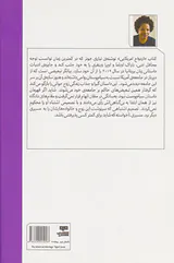 ازدواج آمریکایی